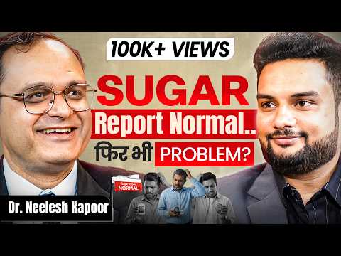 Diabetes Reverse हो सकती है? | Sugar, Insulin, HbA1c – सब कुछ | Dr. Neelesh Kapoor