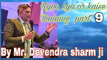 Kyon kya or kaise part 9 mr Devendra sharma Network marketing training
