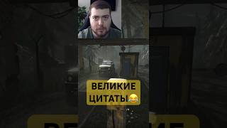 Безумно можно быть первым #игры #прохождение #contrabandpolice #gaming #letsplay