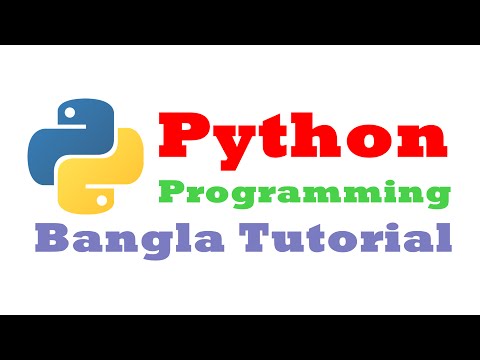 Python Programming (Bangla) - 2 - Create First Program