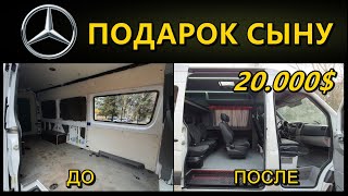 Sprinter Из грузовика в грузо-пассажир +спальник