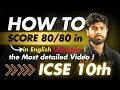ICSE 10th : How to Score 80/80 in English Literature || ICSE 2025 || Tips &amp; Tricks to Score 80/80