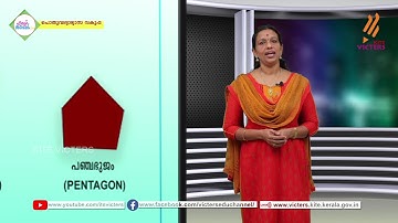 First Bell 2.0 STD 08 Mathematics Class 01