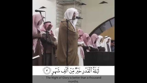 (ليلة القدر خير من الف شهر) تلاوه مؤثره للشيخ ياسر الدوسري بجامع الدخيل ...