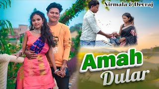 Amah Dular Nirmala Kisku Devraj Soren Santali Album Video Song
