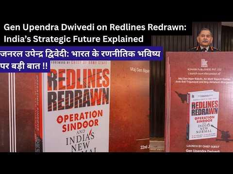 Gen Upendra Dwivedi on Redlines Redrawn: India’s Security & Strategy Explained