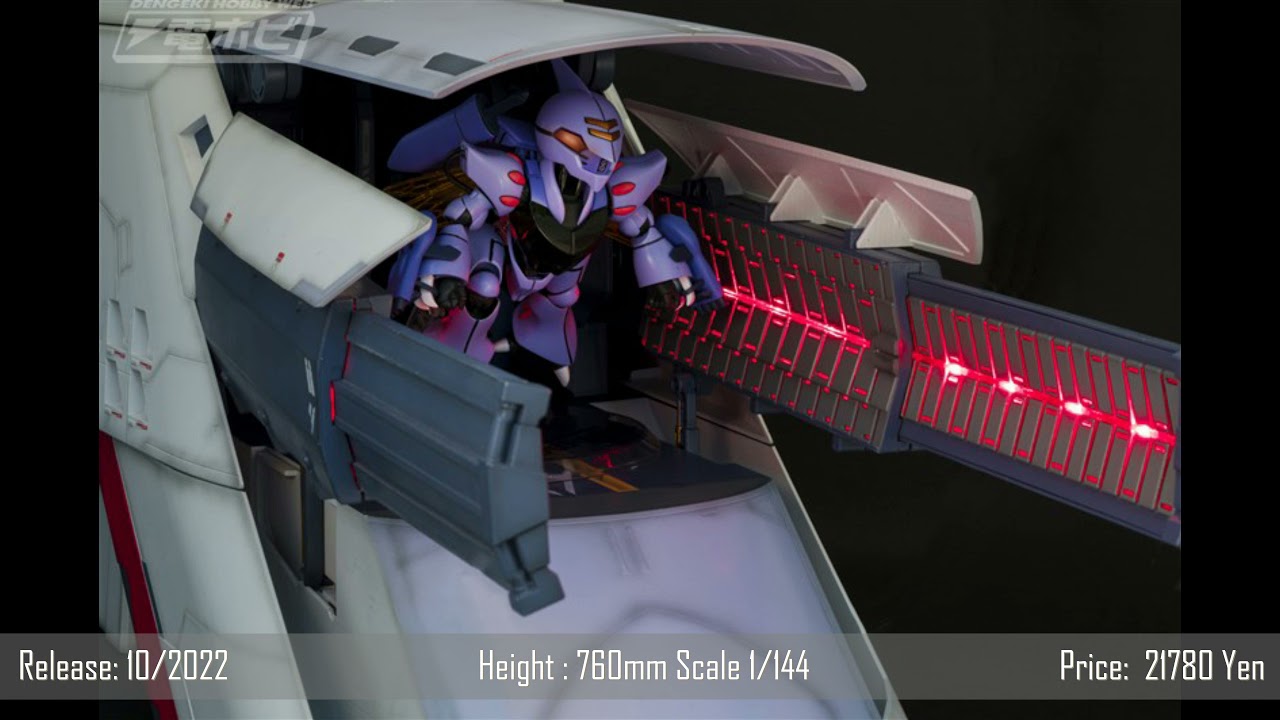 Megahouse Mobile Suit Gundam Seed Realistic Model Series 1 144 Archangel Catapult Deck First Look Youtube