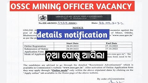 Ossc mining officer vacancy relese