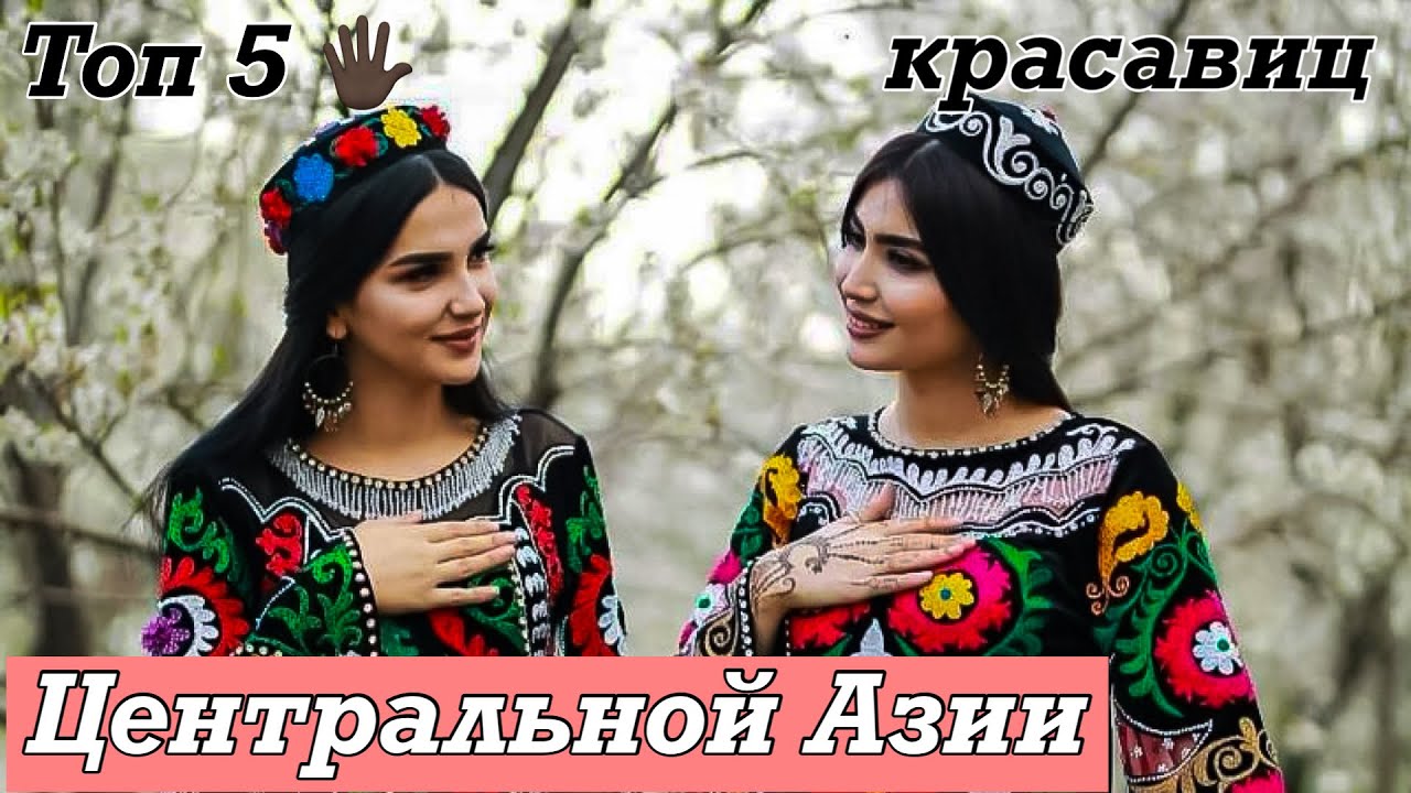 Красивые казашки