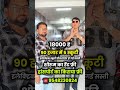 डीलरशिप इलेक्ट्रिक स्कूटी Electric Scooty Wholesale Market VE Dealership Assembling Company