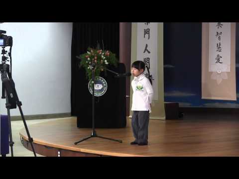 Amelia幼兒組演講比賽