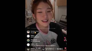 당신만이🤍 예지만이🤍