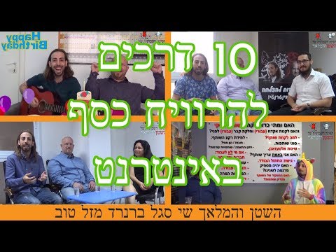 וִידֵאוֹ: מעבורות החלל שוב מבוקשות