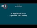 Жанфранко Ритшель – о тренингах FHH Academy