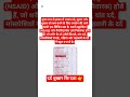 दर्द बुखार कि दवा#pain#painrelief#painkiller#fever#fevermedicine#health#medicine#ytshort#shorts#yt