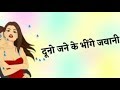 Bhojpuri status ॥ Dekha Barsta Barkha Ke Pani ॥ Khesari lal Song WhatsApp Status Whatsapp Status Video Download Free