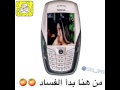الفساد قديما ايام الطيبين الفساد قديما ايام الطيبين