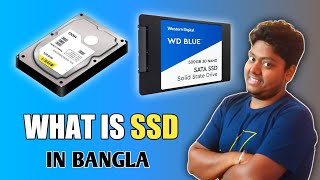 What is SSD? | What is Solid State Drive? | SSD Explained in Bangla