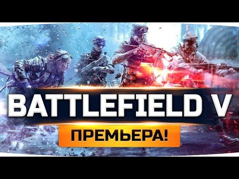 Video: „Battlefield 5“apžvalga - Linksmiausias „DICE“šaulys Per Kelerius Metus Taip Pat Yra Labiausiai Kompromituotas