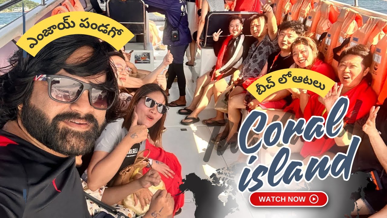 Coral Island tour with thrills & Chills: Hidden Gems in Pattaya: Visited the best island in Thailand