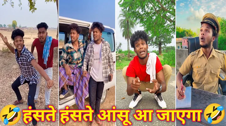अब हँसी रोक कर दिखाओ 🤣😂 || Suraj Rox Comedy Video🤣🤣 || Suraj Rox Funny Videos ||