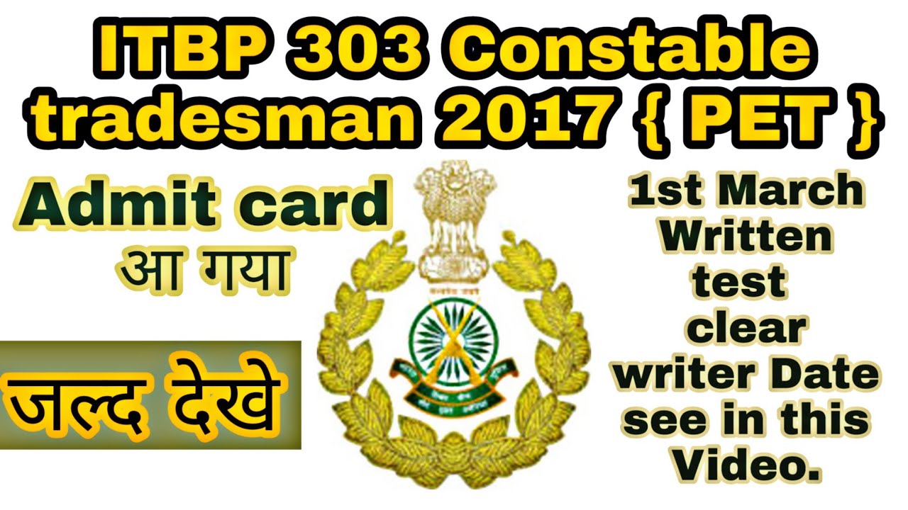 ITBP Constable Tradesman Admit Card 2018 – 2019 (OUT) PET Trade Test Written Exam Date