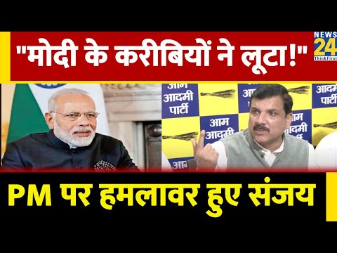 AAP नेता Sanjay Singh ने Modi सरकार को घेरा, Bihar Caste Survey पर कही ये बात