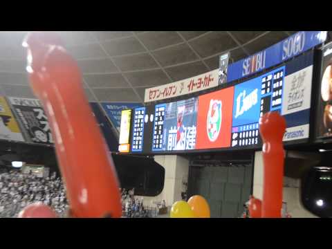 広島東洋カープ　unlucky7　それゆけカープ　西武ドーム　2014.6/13