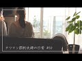 【食費2万円】夏野菜を満喫する晩ごはん【タワマン節約夫婦の日常#50】