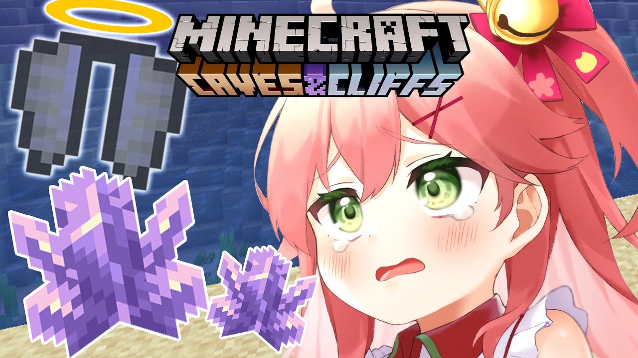 【  Minecraft 】失くしてもめげないみこちゃん、大海へ･･･【ホロライブ/さくらみこ】