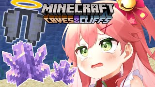 【 Minecraft 】失くしてもめげないみこちゃん、大海へ･･･【ホロライブ/さくらみこ】