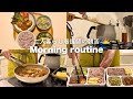 【看護師の朝ルーティン】静かな台所と仕込みの時間