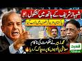 Mohammad Zubair Exposes Shehbaz Sharif Begging Bowl Failed Economy 🚨🔥 Daily Qudrat