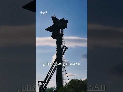 ضربات إيرانية تستهدف 5 منشآت عسكرية إسرائيلية لم تُعلن سابقاً
