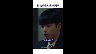 흔한 고딩의 원장 면담 리액션ㅋㅋㅋ #졸업