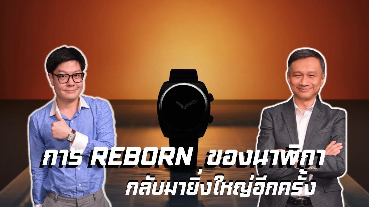 The reborn of the clock