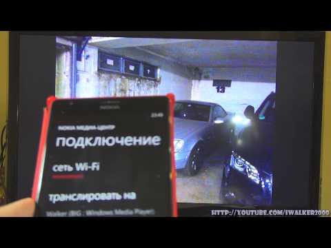 СофТы: что такое DLNA - использование в Windows, смарт-TV, Windows Phone, Android