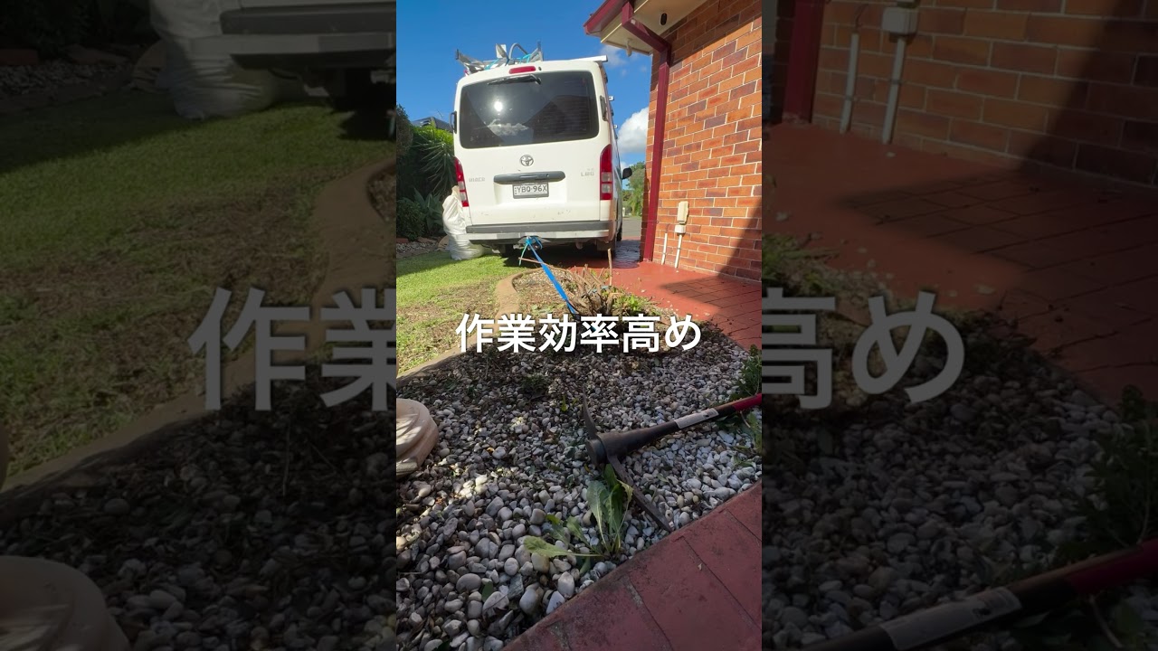 これがプロのやり方。ハイエースで根っこ撤去が速すぎた。#ショート動画 #ハイエース #作業効率化 #職人技 #DIY#伐採 #根っこ撤去 #爽快動画 #現場仕事 #時短テク