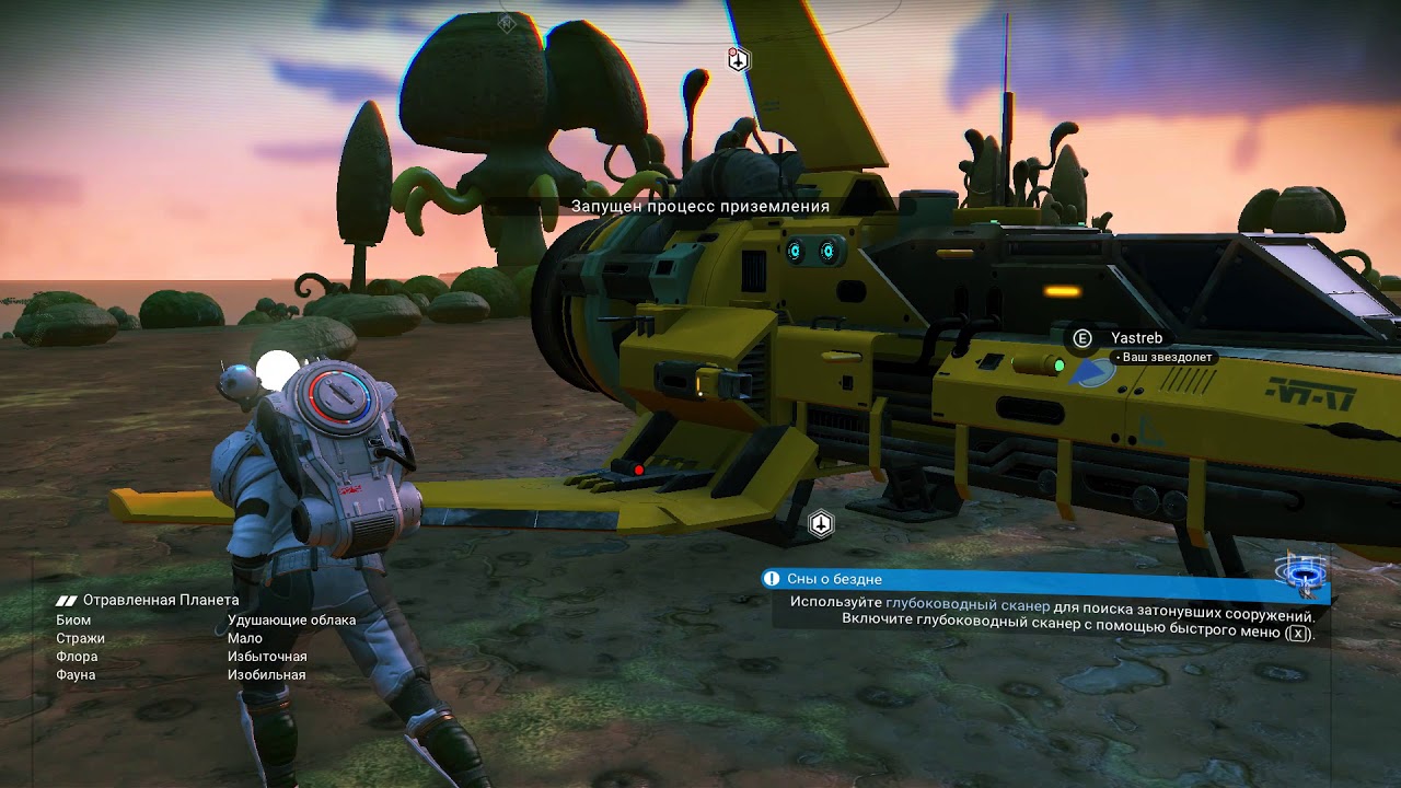 No Man's Sky: The Abyss #2 - Ищем выживших