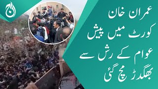 Imran Khan appears in court | Huge crowd entered in court | Breaking News | Aaj News