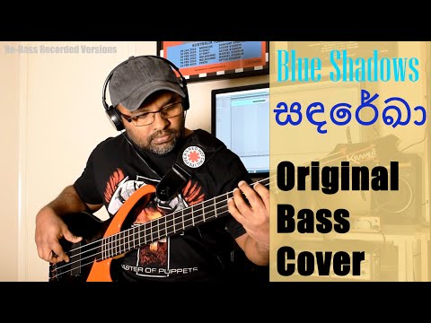 Blue Shadows | Milan Rodrigo | සඳරේඛා  | Sanda Rekha Bass Cover (Original Studio Version) | Rebassed