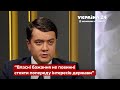 НЕБЕЗПЕЧНА ідея Зеленського! Росія ВТРУТИТЬСЯ? / Україна з Тиграном Мартиросяном