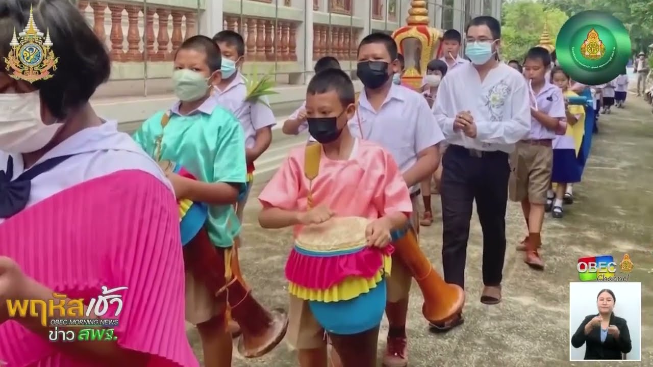 รายการ “พฤหัสเช้า ข่าว สพฐ.” ช่วง เรื่องเล่า ข่าว โรงเรียน ครั้งที่ 15/2567 ( Part 3/5 )