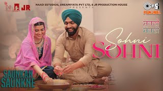 Sohni Sohni - Saunkan Saunkne | Ammy Virk | Nimrat Khaira | Sargun Mehta | Desi Crew