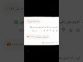 وجان ارجعلكم بأبداعي 😞🖐🏻✨️ #اللهم_صل_على_محمد_وال_محمد #أهل_البيت_عليهم_السلام #تصميمي#متابعيني_ورده