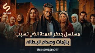 ثقافة وفن | مسلسل 