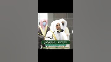 The Holy Quran - Surah Al-Sharh ( سورة الشرح )