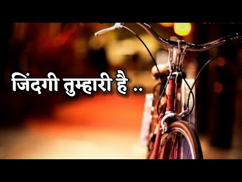 SAD SHAYARI ON LIFE WHATSAPP STATUS || ZINDAGI / TUJHE JEENA SIKHA RHI THI || #voice #sadshayari