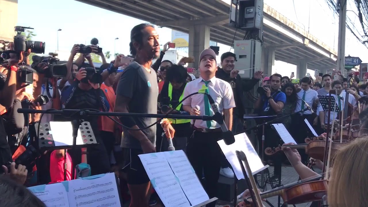 ความฝันกับจักรวาล #พี่ตูน #2P #ออเคสตร้า คณะดุริยางคศาสตร์ มหาวิทยาลัยศิลปากร