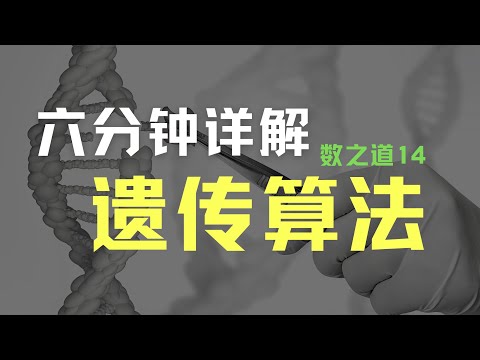 为什么说遗传密码是多余的 这有什么好处？